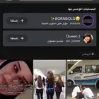 حساب سناب شات للبيع