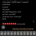 تصميم متجر الالكتروني حساب تيكك توك تبدا فيه مشروعك