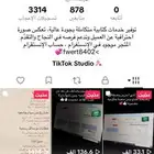 إعلان بيع مشروع جاهز بالكامل للبيع