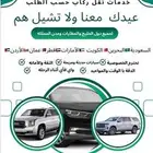 توصيل البحرين اقرب وقت بخدمتكم 24ساعه على مدار الأسبوع