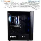 pc gaming للبيع