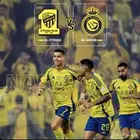 تذاكر النصر والاتحاد