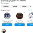 مركز حسين الدولي للسيارات 1113