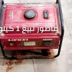 مأطور