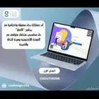 برنامج الأعمار المحاسبي شريكك الذكي في اداره اعمالك