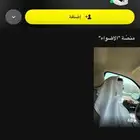 حسابات سناب شات متنوعه مع ايميل