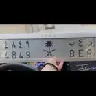 لوحة رعب للبيع