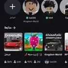 حسابي روبلوكس فيه نوادر قرينفل ( مافيه ولا حزمه بأي ماب )