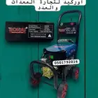 مضخة غسيل برشر ضغط عالي 360 بار و 3600 واط بمميزات