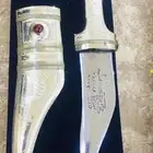 شباري نايف محيسن