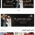 تصميم موقع على منصه سله ورد فقط بسعر 199 ريال لفتره محدوده