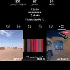 حساب تيك توك