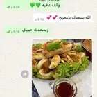 معجنات قطن وحلويات منوعه وبوفيهات تبداء من 299ريال