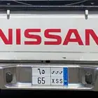 لوحة مميزة حرفين متكررة ورقمين