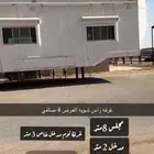 كارافان مصنع شويه