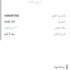 اشتراك نادي سنه بلياقتها جده