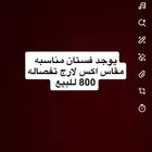فستان للمناسبات