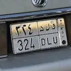 لوحه
