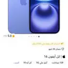 ايفون 16 العادي جديد ما انفك من جرير مع الفاتوره السعر 2900