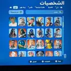 حساب فورت راجعو إعلاني الأول