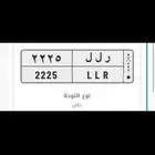 لوحة مميزه حروف وارقام مكرره