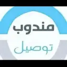 مندوب مدارس