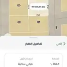 ارض للبيع مخطط 3452 -3451 منح الشرق طريق رماح والدمام