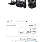 طاره g29 مستعمل نضيف استعمال شهرين الحد 900 البيع مستعجل