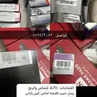 قطع غيار فقط الي موجوده بصوره