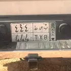 للبيع لوحة مميزه 444 نقل