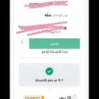 استخراج عقود ب سند قبض وفاتورة كهرب