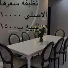 طاوله