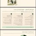 خدمات طلابية   مشروع تخرج   بحوث   عروض تقديمية   برزنتيشن