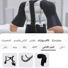 الحساب مافيه شي وإ فيه مابات كثير مجمع فيها