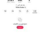 حساب تيك للبيع ب 20  متابعين حقيقين