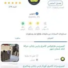 كمبروسرات اصلي مستعمل مستورده مع التركيب والضمان