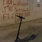 سكوتر شاومي للبيع pro2