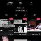حساب تيك توك متفاعل