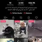 غير وهمي حساب تيك توك للبيع ب300