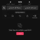 حساب خماسي