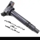 كويلات لكزس اصلي جميع الفئات ls460 ls430 ls400