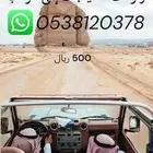سلفه الى الراتب موظف  ه 500 ريال 1000 ريال