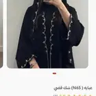 عبايه