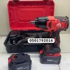 دريل رنش امباكت مفك كفرات