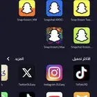 تطبيقات بلس فوري