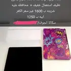 ايباد التاسع جديد البيع لظروف حرجه
