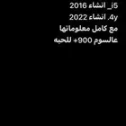 حسابات للبيع دسكورد