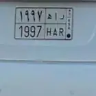لوحة خصوصي ر ا ه 1997