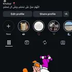 يوزر انستا مميز