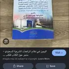 كتب قانون